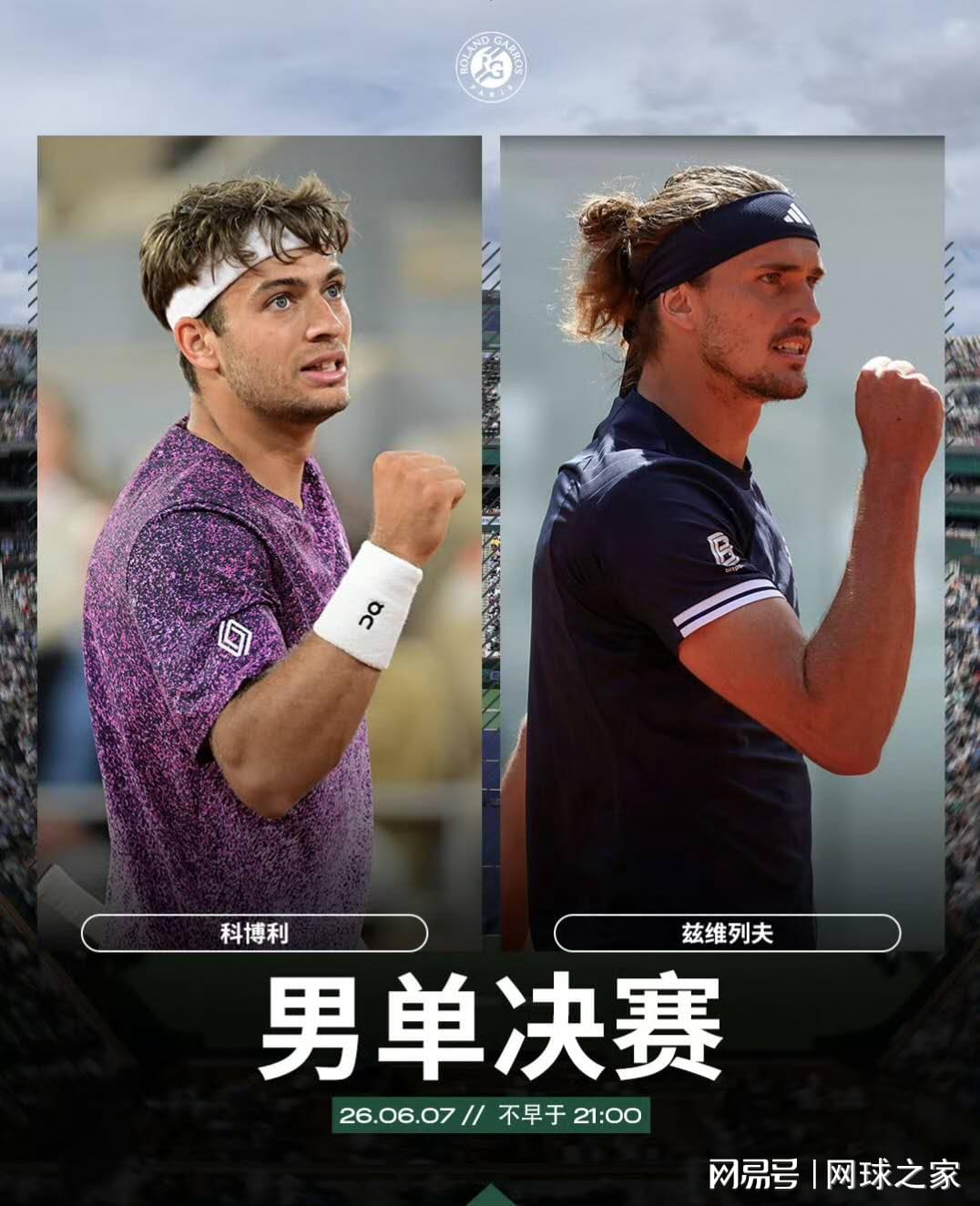 罗马诺:吕迪格续约1年已完成,可能未来24小时内官宣 罗马诺:吕迪格续约1年已完成,可能未来24小时内官宣