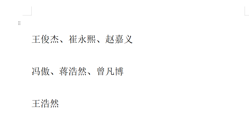 近十年季后赛抢断榜:詹姆斯位列第五,第一名很多人肯定想不到 近十年季后赛抢断榜:詹姆斯位列第五,第一名很多人肯定想不到