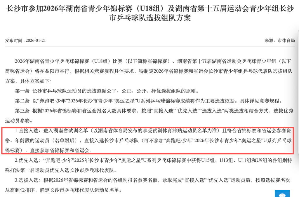 一条评论炸翻联盟!马刺老板之子暗示离队,福克斯休赛期要走? 一条评论炸翻联盟!马刺老板之子暗示离队,福克斯休赛期要走?