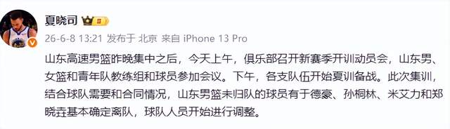 湖人两大内线引援目标:抢尼克斯冠军中锋米罗 可抢盖帽王特纳 湖人两大内线引援目标:抢尼克斯冠军中锋米罗 可抢盖帽王特纳