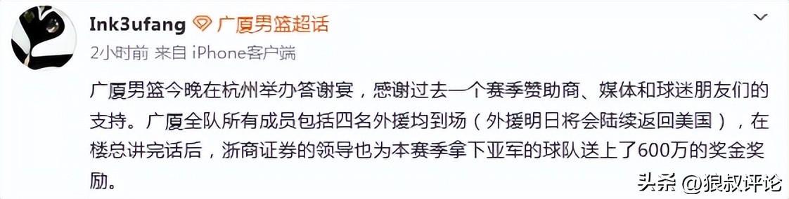 欧文绯闻再热闹也是空转:独行侠已明确不交易,火箭连询价都没递 欧文绯闻再热闹也是空转:独行侠已明确不交易,火箭连询价都没递