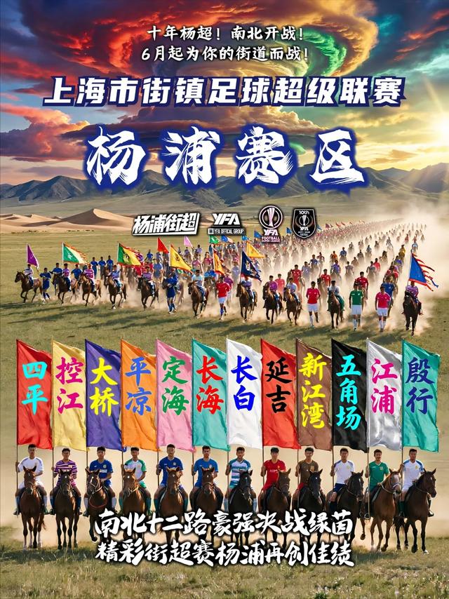 纽约夺冠背后的隐形伤痕:一张被强行拆开的王牌 纽约夺冠背后的隐形伤痕:一张被强行拆开的王牌