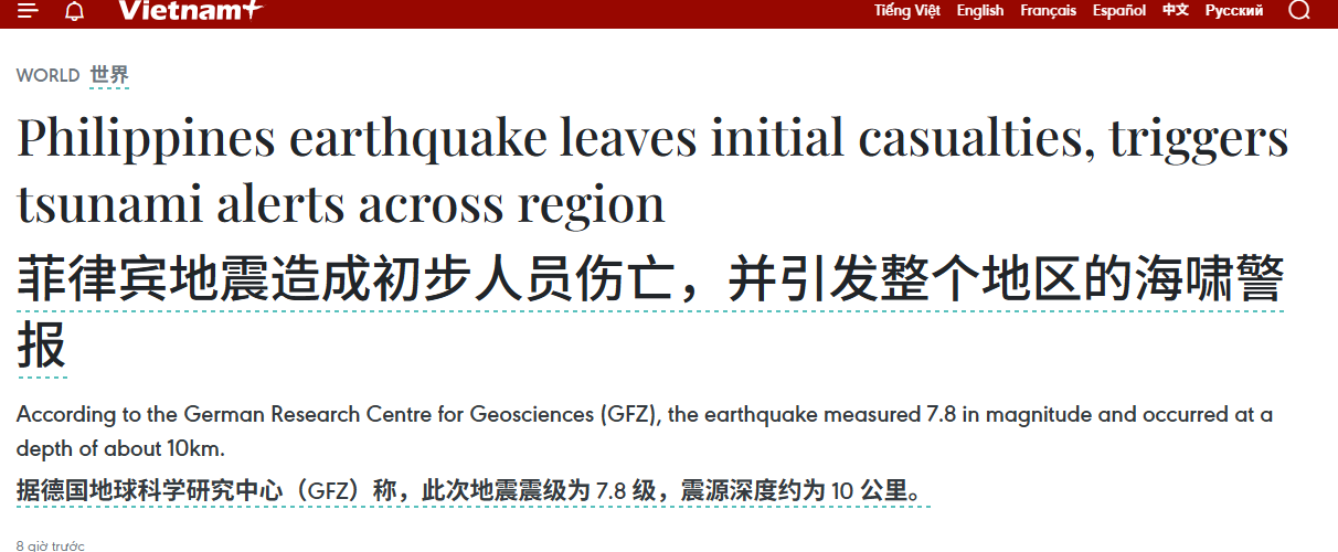 2026选秀:米切尔预测57顺位去老鹰 2026选秀:米切尔预测57顺位去老鹰