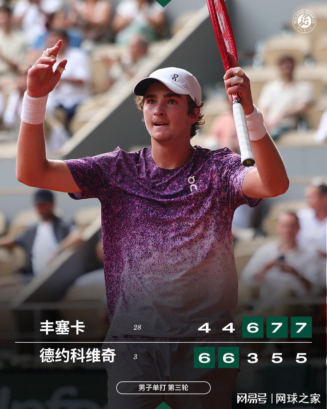 输给尼克斯4分!揪出1个表现最差之人,坑惨了马刺 输给尼克斯4分!揪出1个表现最差之人,坑惨了马刺