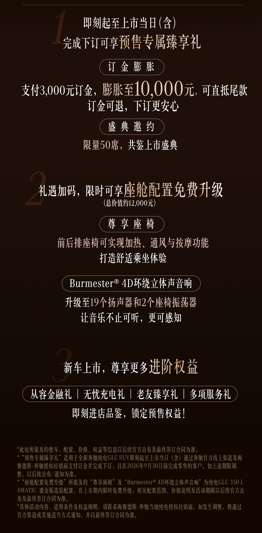 文班亚马坚信马刺能逆转尼克斯 文班亚马坚信马刺能逆转尼克斯