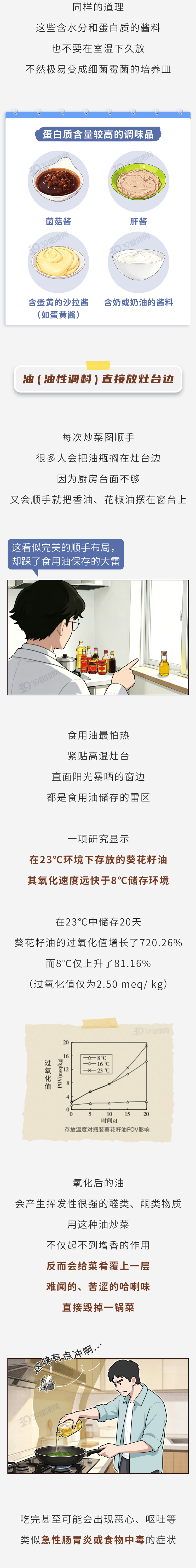 九游体育哈珀25+5+4无缘今日最佳!对不起,你碰到暴走的布伦森了 九游体育哈珀25+5+4无缘今日最佳!对不起,你碰到暴走的布伦森了