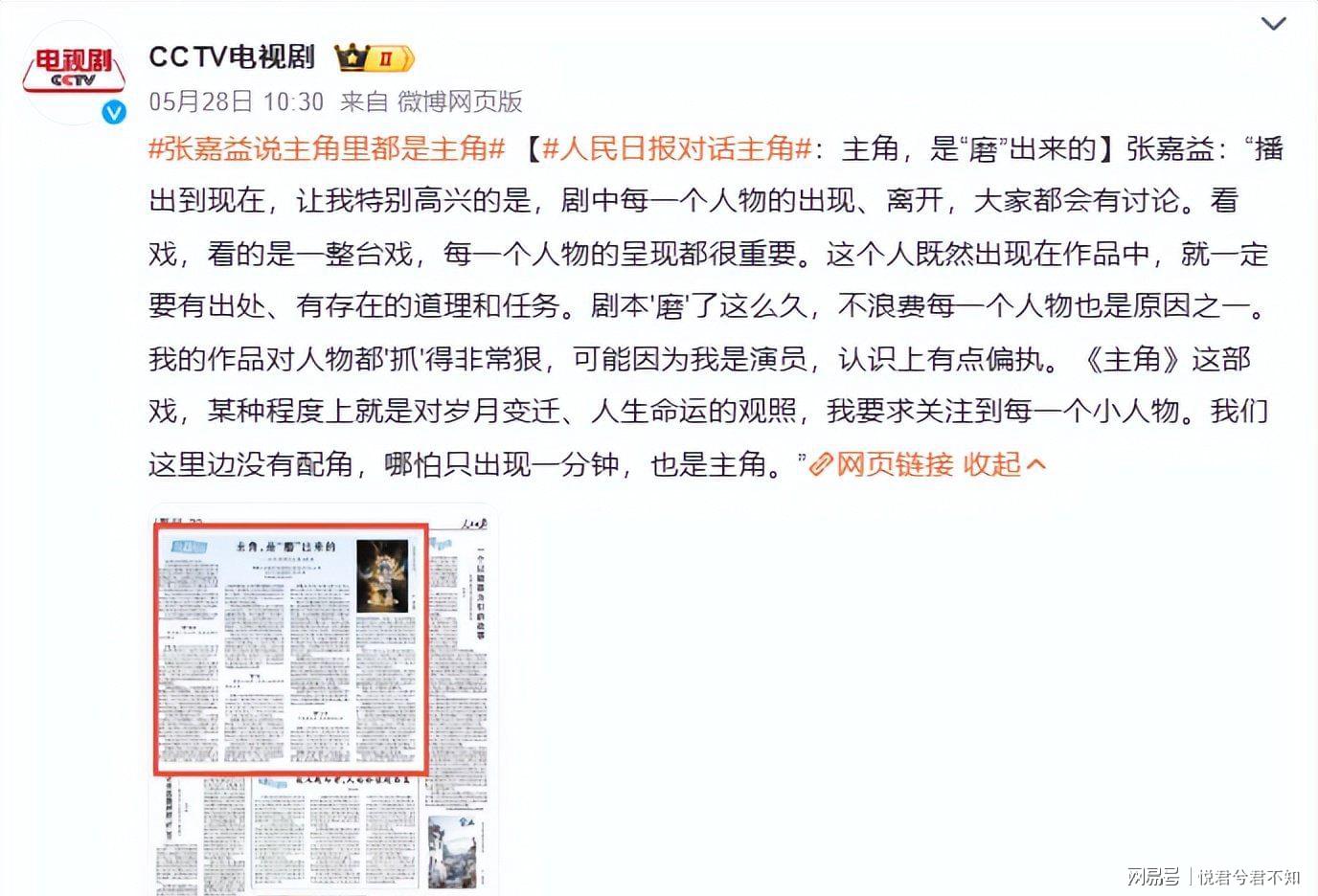 30分+36分+45分!历史首人!从二轮秀到全票FMVP,布伦森逆天改命 30分+36分+45分!历史首人!从二轮秀到全票FMVP,布伦森逆天改命