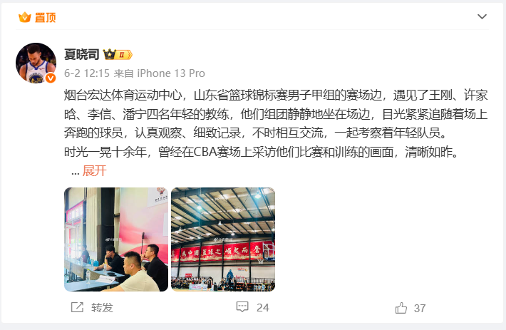 打球就要“夯爆”?虎扑老哥的篮球哲学炸了 打球就要“夯爆”?虎扑老哥的篮球哲学炸了