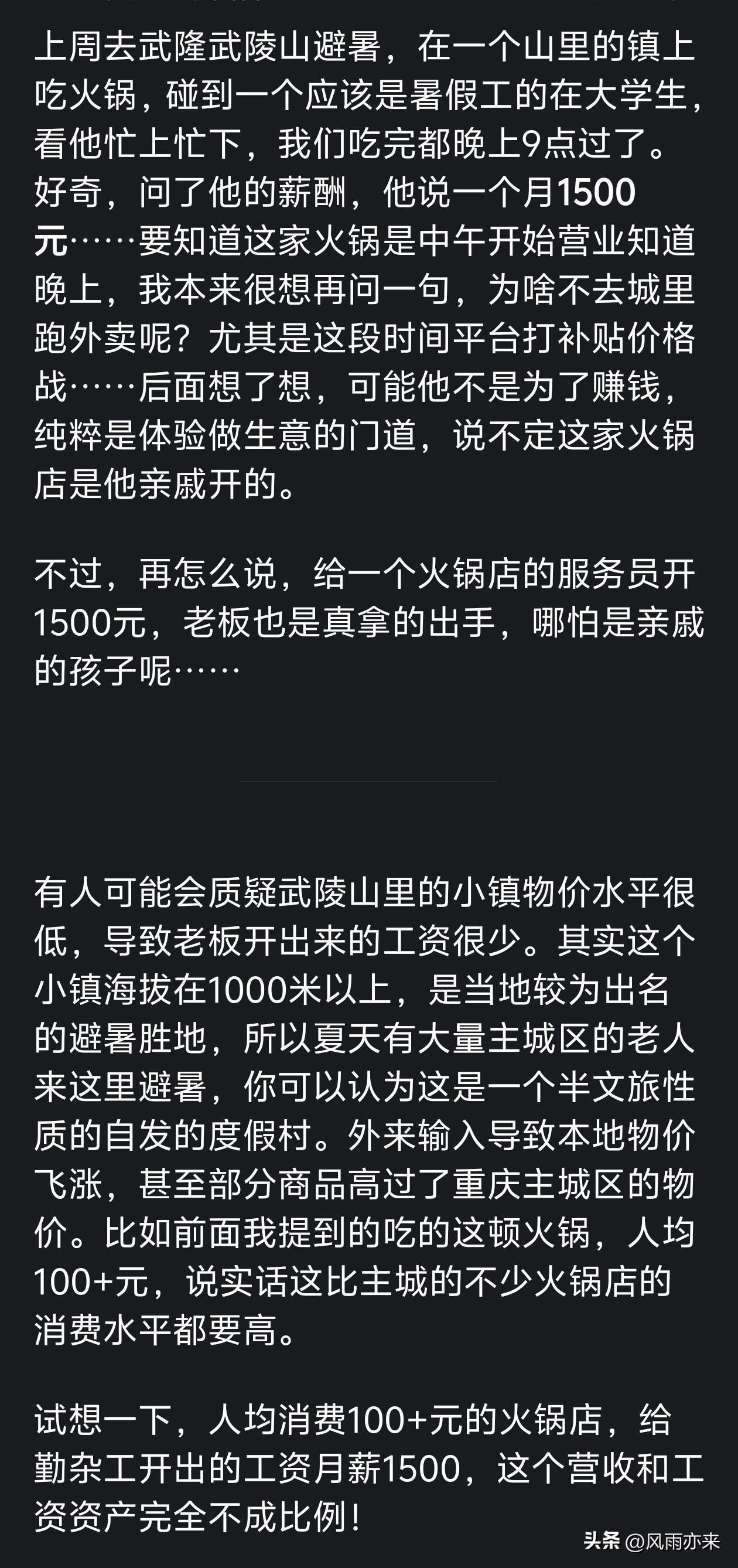 帕金斯曝爵士或降顺位选阿库夫 帕金斯曝爵士或降顺位选阿库夫