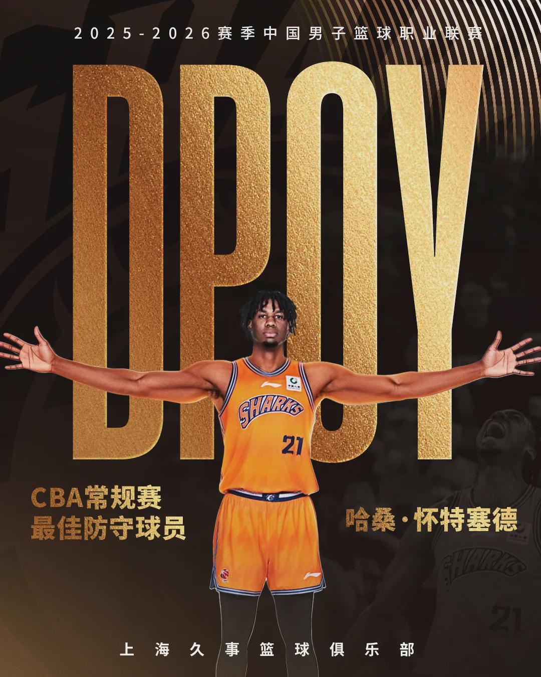 魔术首轮出局后完成换帅 魔术首轮出局后完成换帅