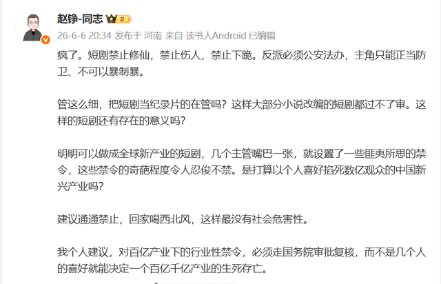 哈特成尼克斯冲冠隐形关键 哈特成尼克斯冲冠隐形关键