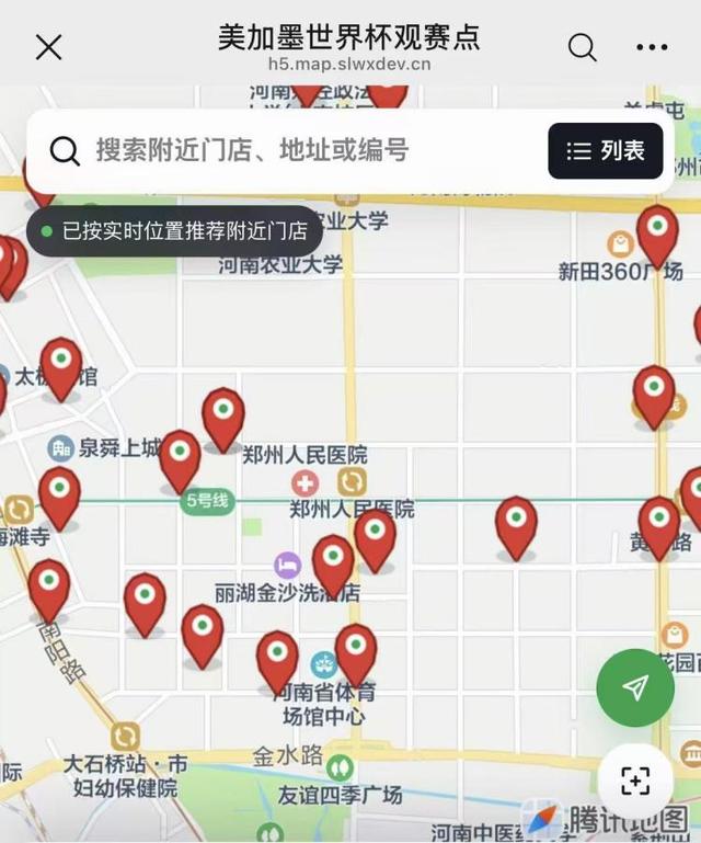 突发!福克斯取关马刺,字母哥交易倒计时,快船计划追求FMVP 突发!福克斯取关马刺,字母哥交易倒计时,快船计划追求FMVP