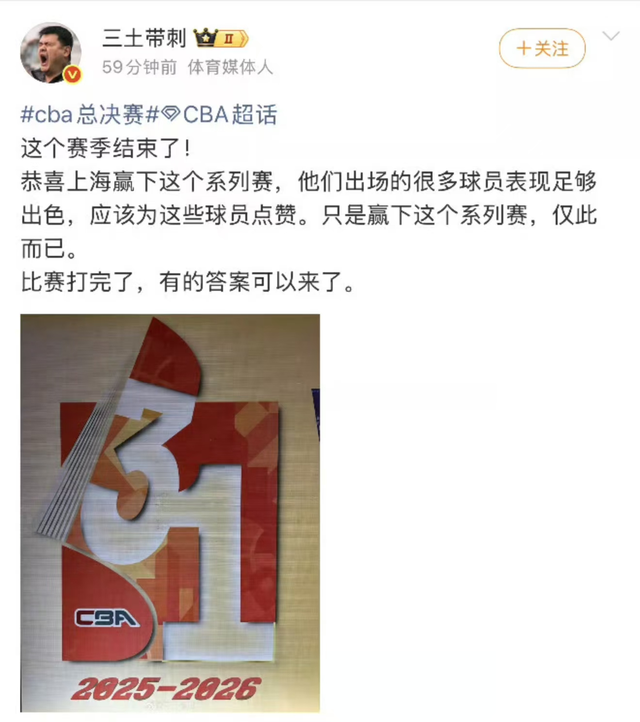 字母哥交易下家排名:绿军居首 热火随后 字母哥交易下家排名:绿军居首 热火随后