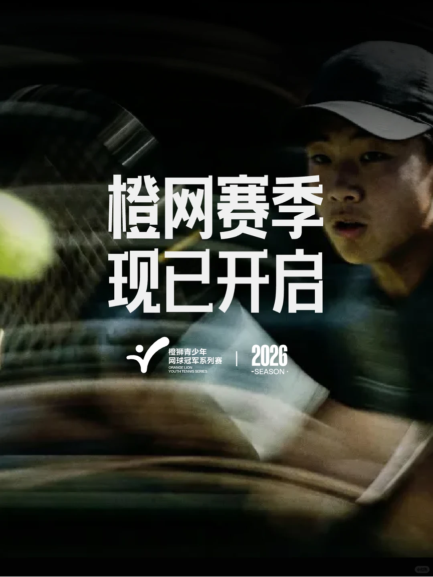 摊牌了!榜眼不满马刺!总决赛史上第2强新秀 摊牌了!榜眼不满马刺!总决赛史上第2强新秀
