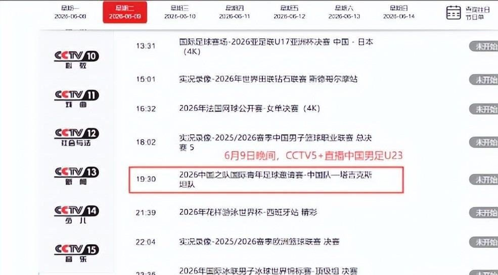 尼克斯27年复仇圆梦,尤因:当年是邓肯的派对,今晚是我们的 尼克斯27年复仇圆梦,尤因:当年是邓肯的派对,今晚是我们的