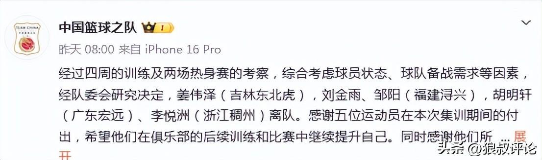 立陶宛豪门将签下前湖人侧翼新星,但他会被租借到英国联赛冠军? 立陶宛豪门将签下前湖人侧翼新星,但他会被租借到英国联赛冠军?