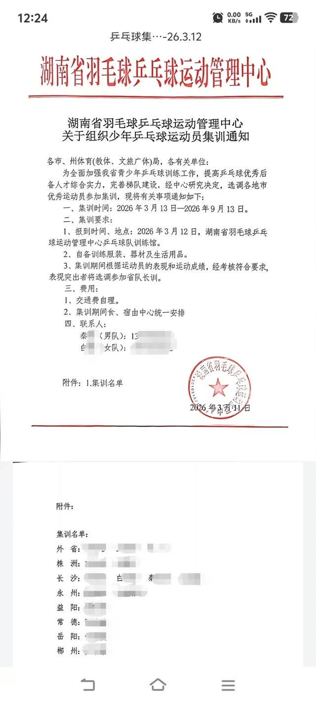 曝湖人有意引进格兰姆斯 曝湖人有意引进格兰姆斯