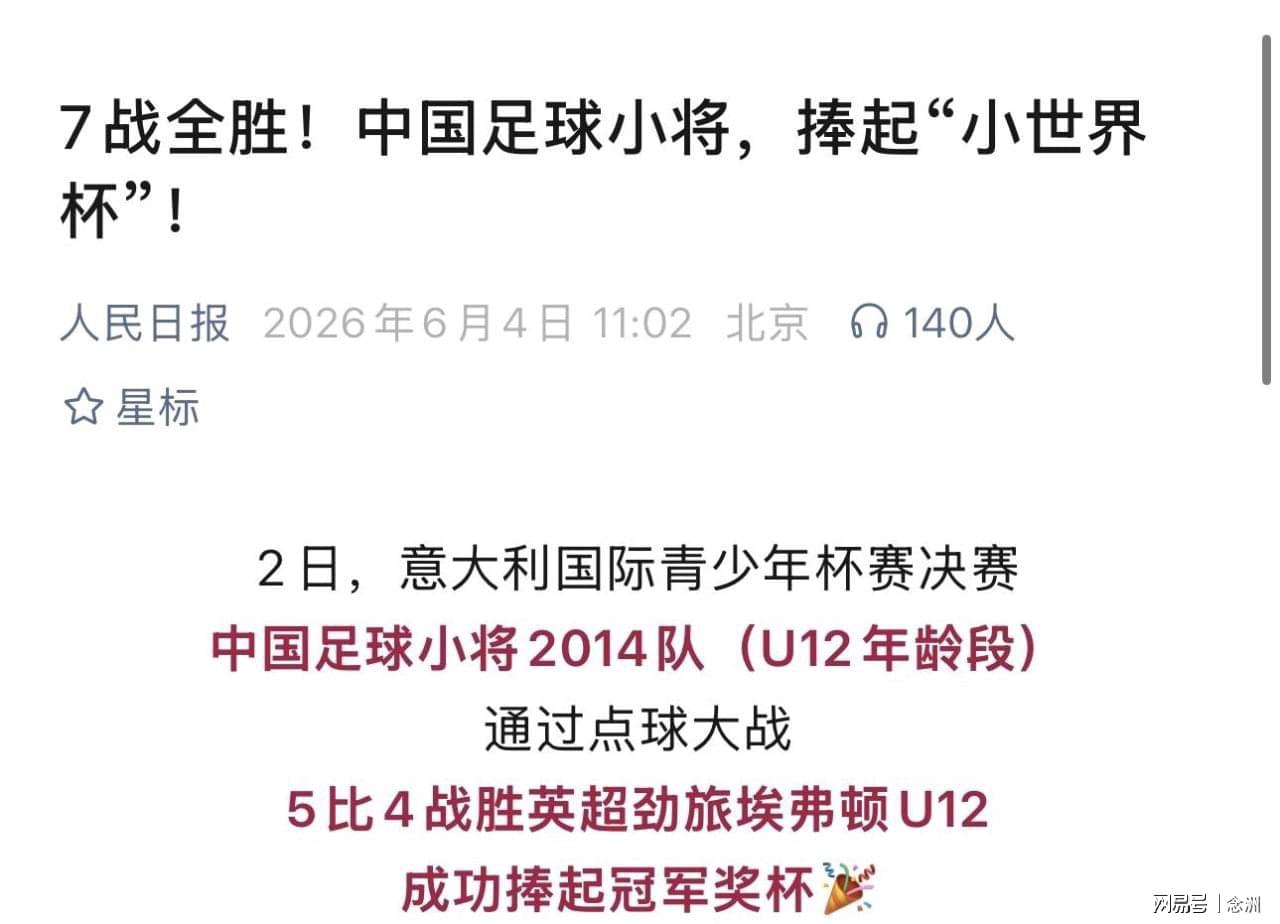 5年2.41亿!?湖人有点难了,老詹要抱孙子了 5年2.41亿!?湖人有点难了,老詹要抱孙子了