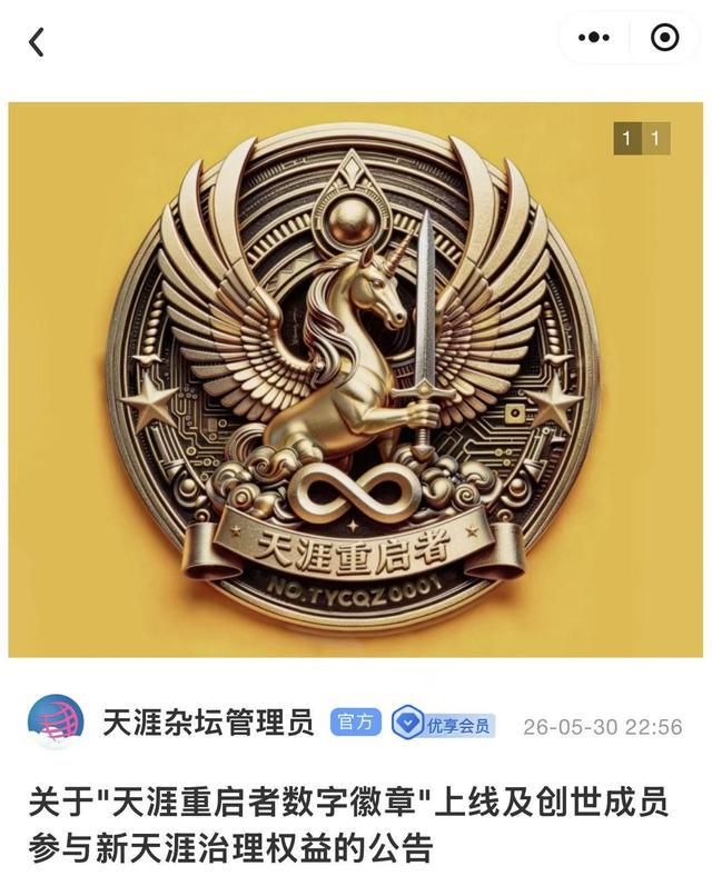 马刺仍将围绕福克斯建队 马刺仍将围绕福克斯建队