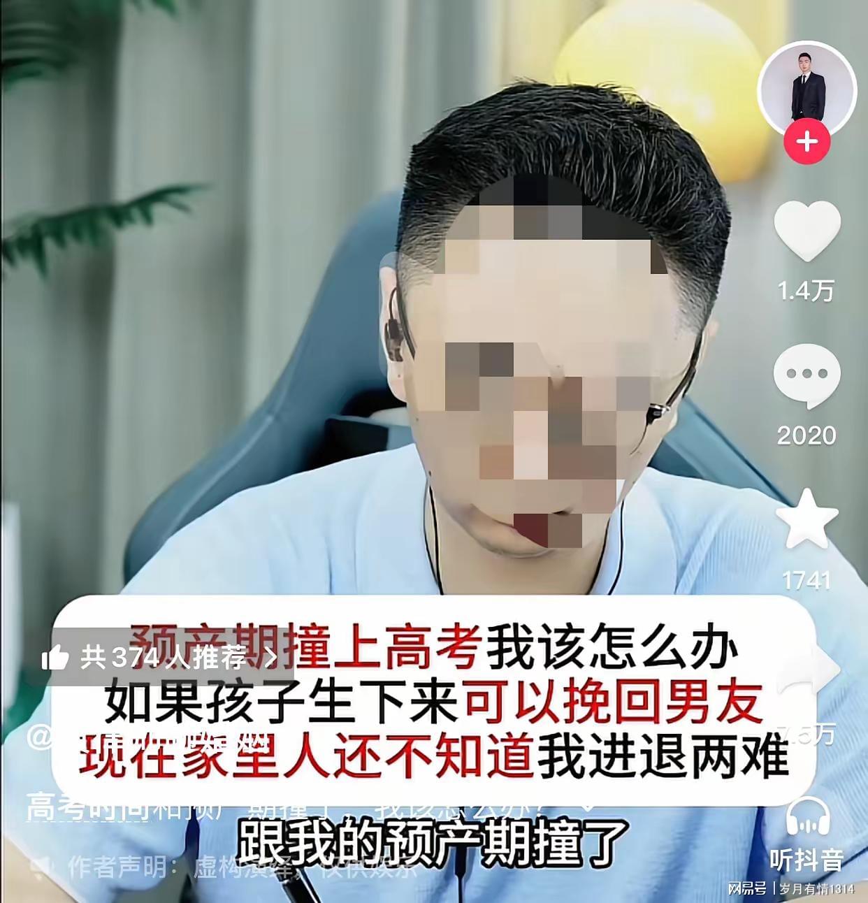 火箭伊森优缺点明显续约未定 火箭伊森优缺点明显续约未定