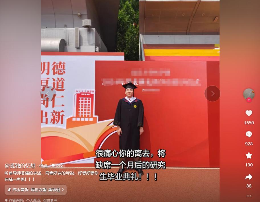 美媒列字母哥交易布朗五大下家 美媒列字母哥交易布朗五大下家