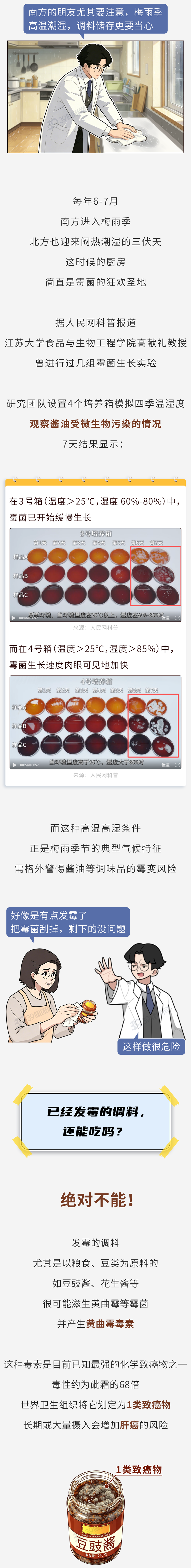 尼克斯夺冠湖人最尴尬:詹姆斯留队与否不重要,东契奇难超哈登 尼克斯夺冠湖人最尴尬:詹姆斯留队与否不重要,东契奇难超哈登