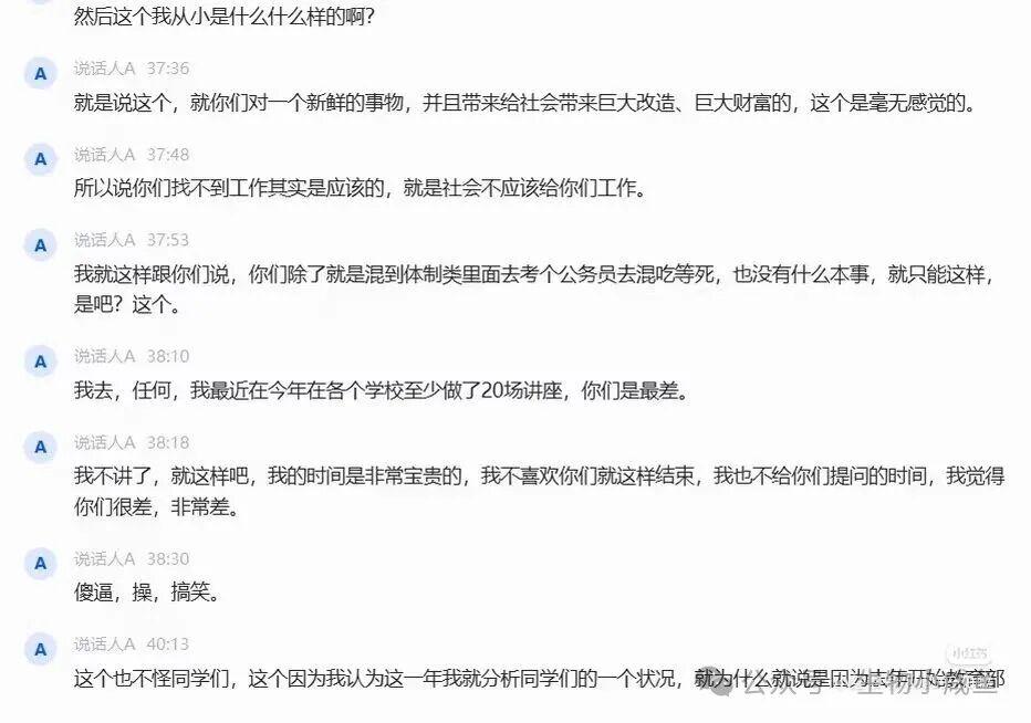 总决G5纽约现针对马刺球迷暴力 总决G5纽约现针对马刺球迷暴力