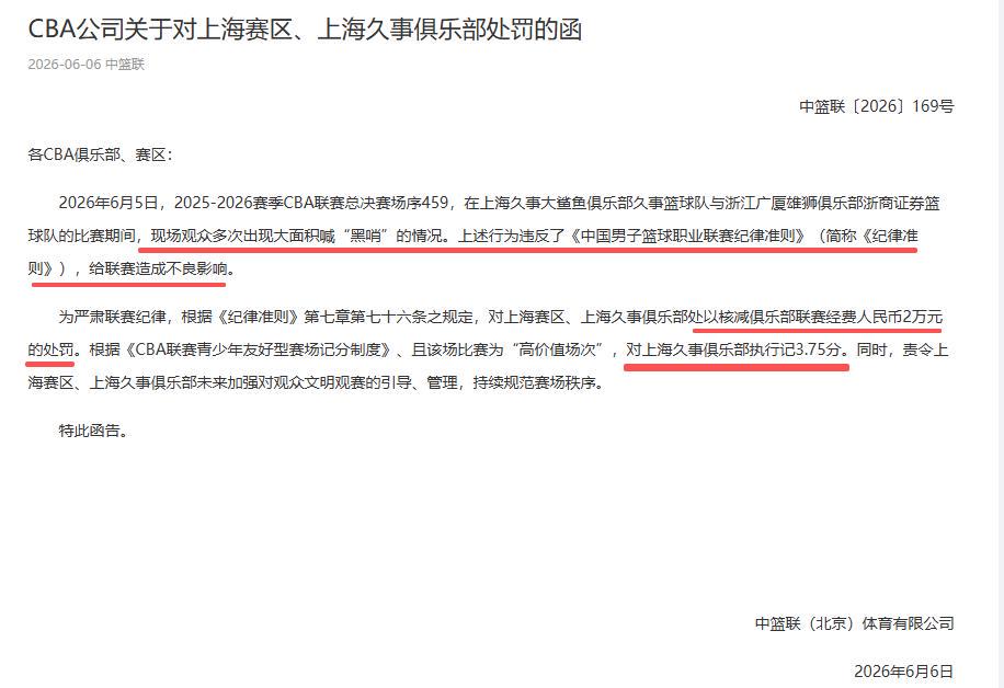 沙特主帅:我们在比赛中变阵451,依然未能阻止对手攻入禁区 沙特主帅:我们在比赛中变阵451,依然未能阻止对手攻入禁区