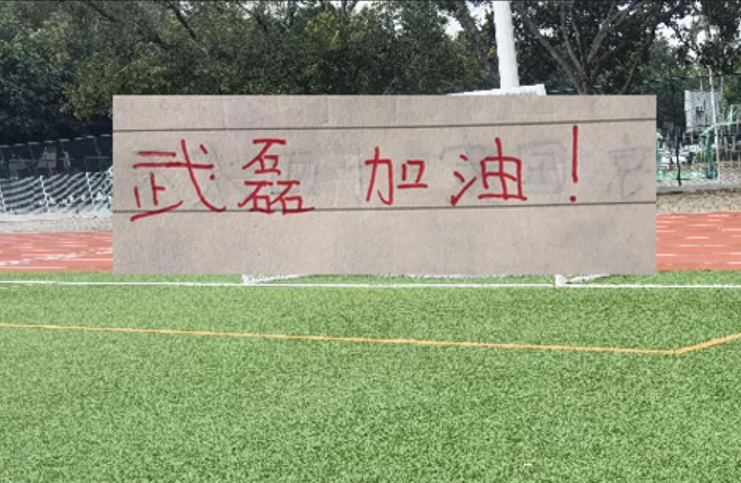 差一天就满40,穆斯莱拉刷新自己保持的乌拉圭队史最年长出场纪录 差一天就满40,穆斯莱拉刷新自己保持的乌拉圭队史最年长出场纪录