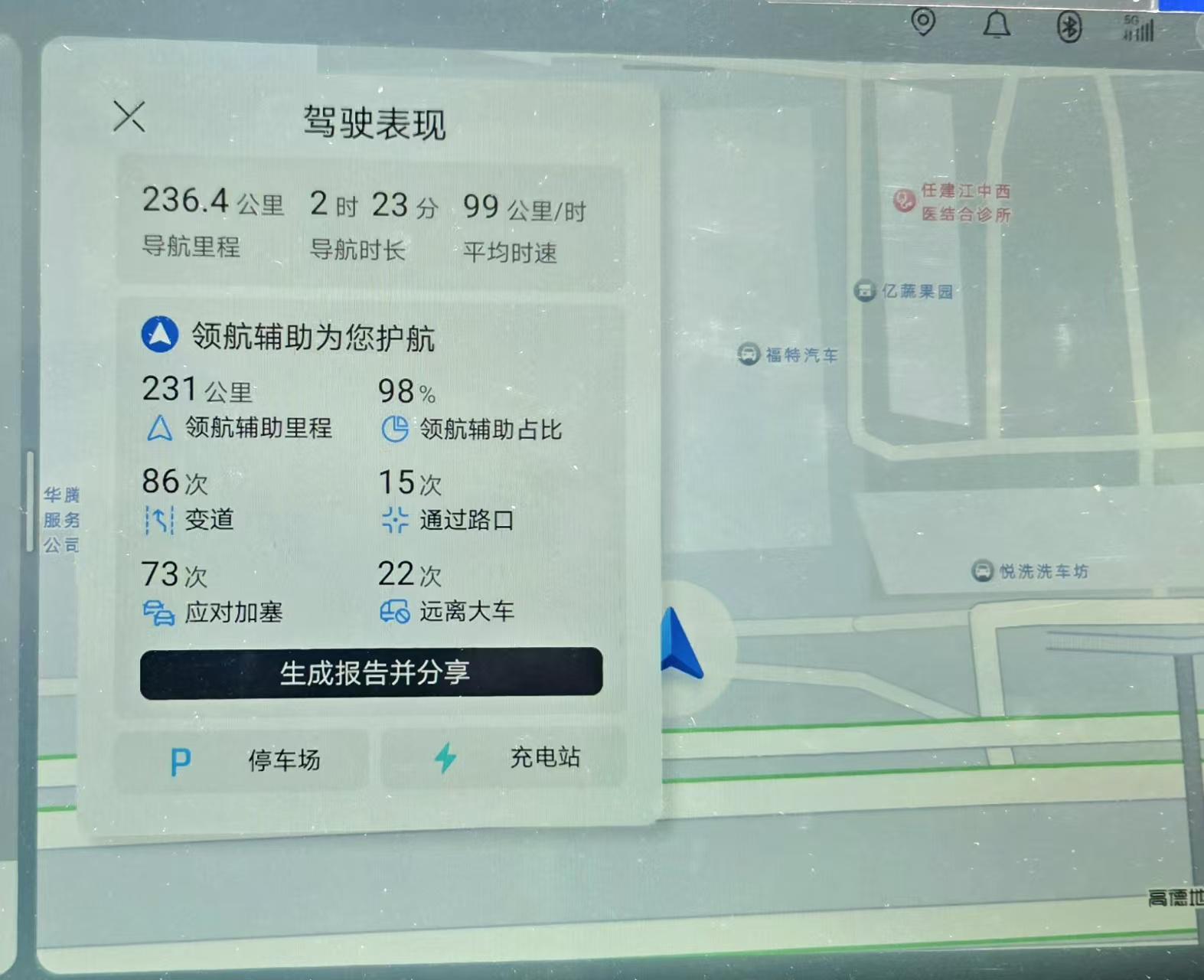 雷娜世界杯首球助美国胜巴拉圭 雷娜世界杯首球助美国胜巴拉圭