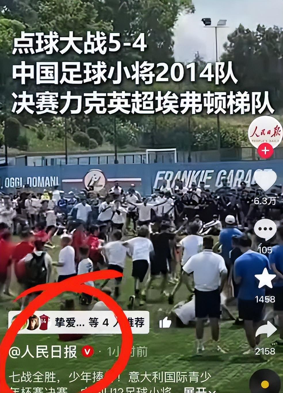 西班牙最大反差!巴萨双子星天差地别!一个封神一个被骂惨 西班牙最大反差!巴萨双子星天差地别!一个封神一个被骂惨