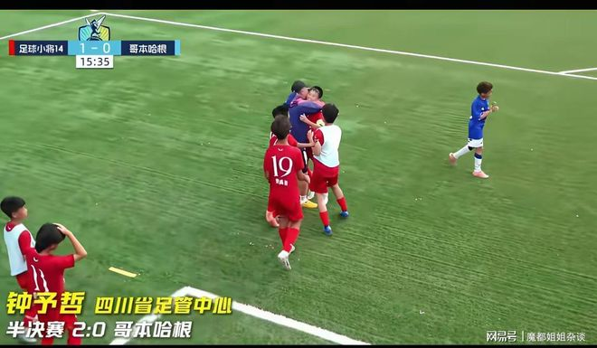 一方失意一方再起:阿莫里姆接手AC米兰,曼联因此省下千万赔偿 一方失意一方再起:阿莫里姆接手AC米兰,曼联因此省下千万赔偿
