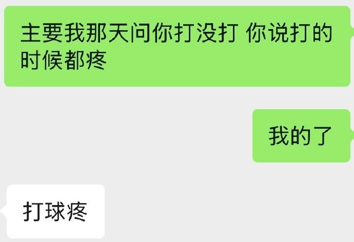安切洛蒂:上半场球队踢得不好,因为我觉得球队有些过于紧张 安切洛蒂:上半场球队踢得不好,因为我觉得球队有些过于紧张