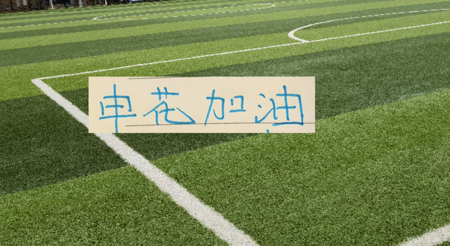 迪巴拉续约罗马接近落定 迪巴拉续约罗马接近落定
