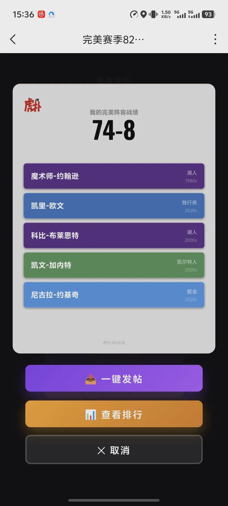 比利时首战埃及,萨拉赫或造冷门 比利时首战埃及,萨拉赫或造冷门