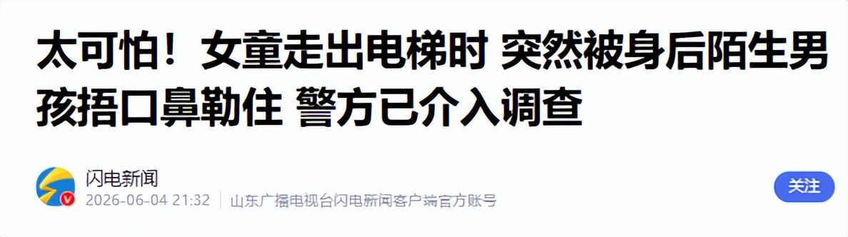 VAR埃文斯手势争议获国际足联澄清 VAR埃文斯手势争议获国际足联澄清