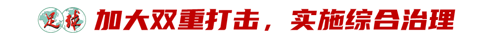 九游体育决战上海滩!泰山进攻端迎外援三又戟,短板补齐有望逆转颓势 九游体育决战上海滩!泰山进攻端迎外援三又戟,短板补齐有望逆转颓势
