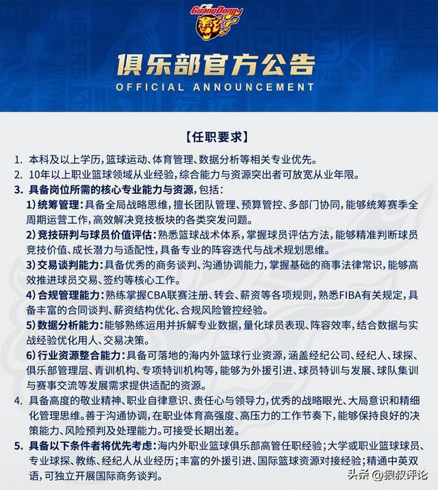 霍达尔首进大师赛四强逼近 TOP10,另有六人刷新职业生涯最高排名 霍达尔首进大师赛四强逼近 TOP10,另有六人刷新职业生涯最高排名