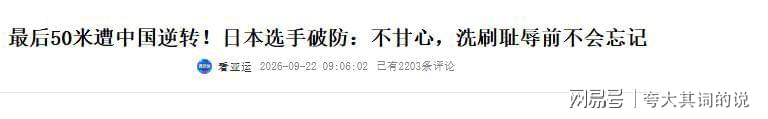30万级配置下放!全新吉利银河E5即将登场:6C超充倍率+激光雷达 30万级配置下放!全新吉利银河E5即将登场:6C超充倍率+激光雷达