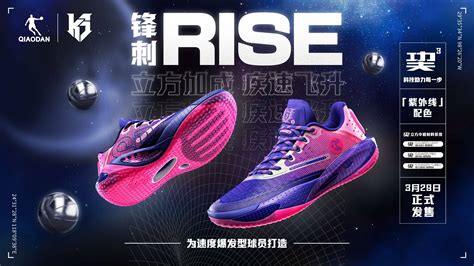 AI智慧铅球 九游体育