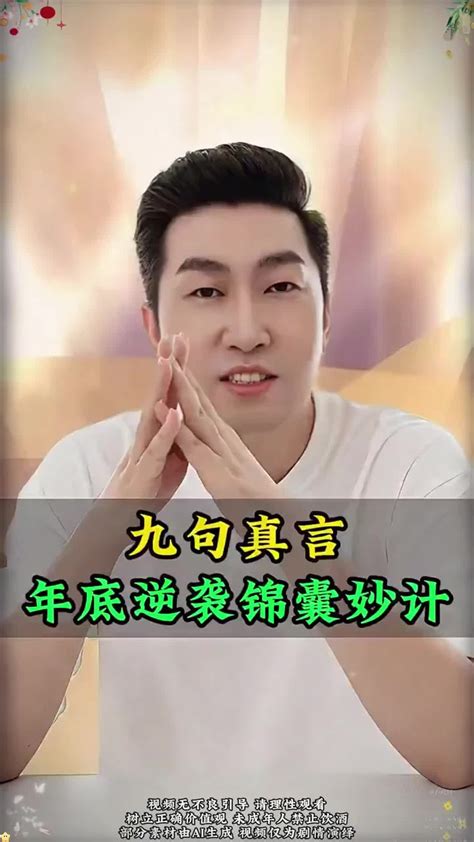 九游体育 九游体育